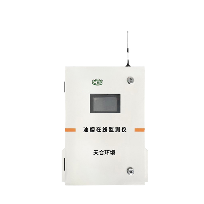 油煙在線監(jiān)測(cè)系統(tǒng)
