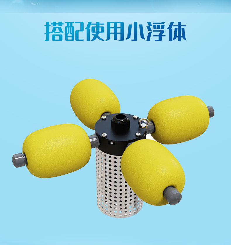  多參數(shù)水質監(jiān)測站