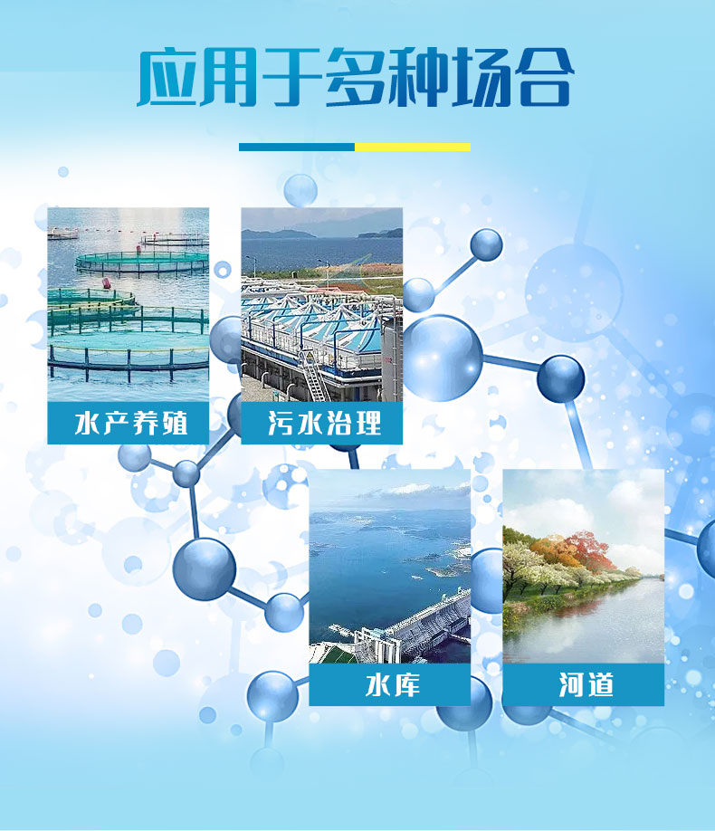  多參數(shù)水質監(jiān)測站